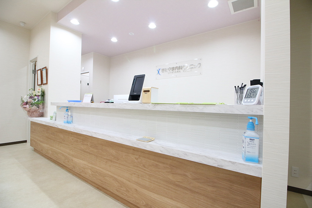 枚方市宮之下町・きたやま内科クリニック