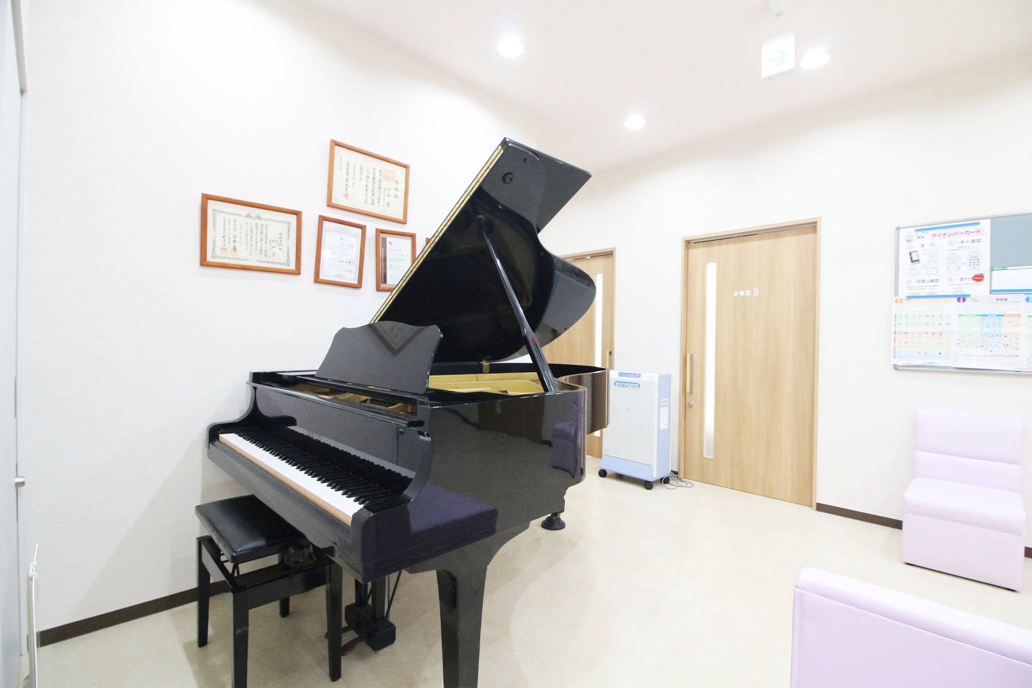 枚方市宮之下町・きたやま内科クリニック